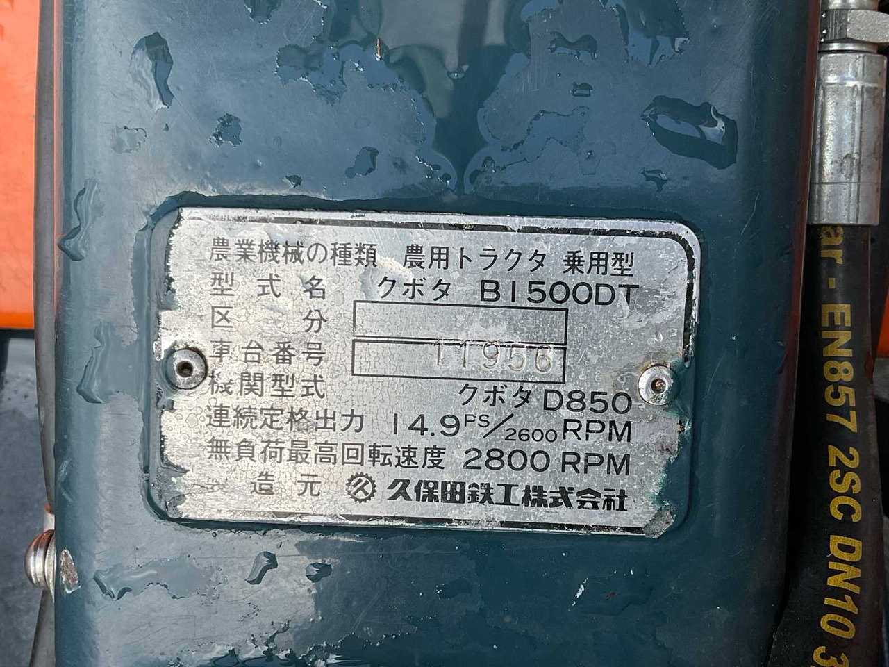 Минитрактор Kubota B1500DT: фото 20