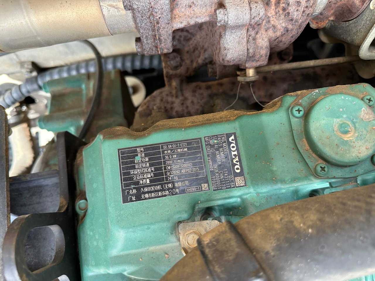 Гусеничный экскаватор Volvo EC55D: фото 19