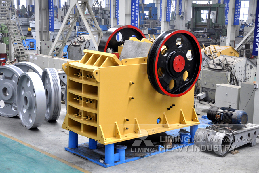 Liming Heavy Industry PE rock jaw crusher - Щековая дробилка: фото 2 Liming Heavy Industry PE rock jaw crusher - Щековая дробилка: фото 2