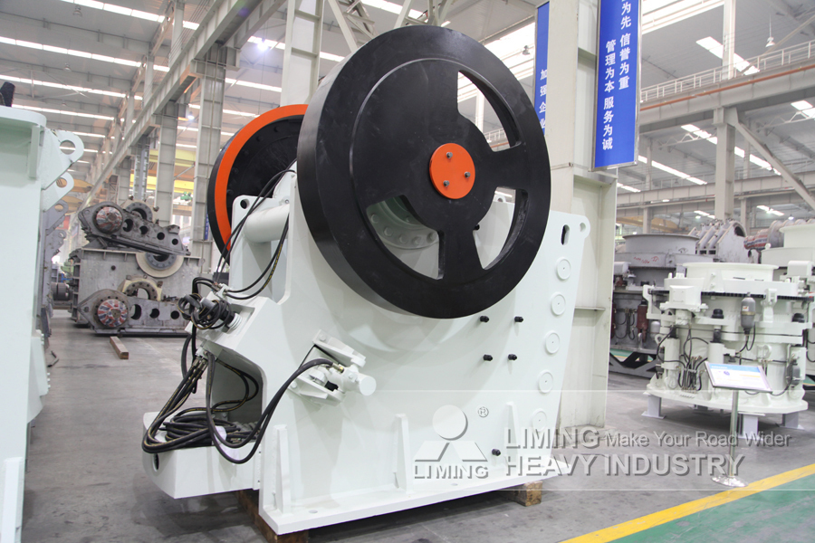 Liming Heavy Industry PEW Series European Type Jaw Crusher - Щековая дробилка: фото 4 Liming Heavy Industry PEW Series European Type Jaw Crusher - Щековая дробилка: фото 4