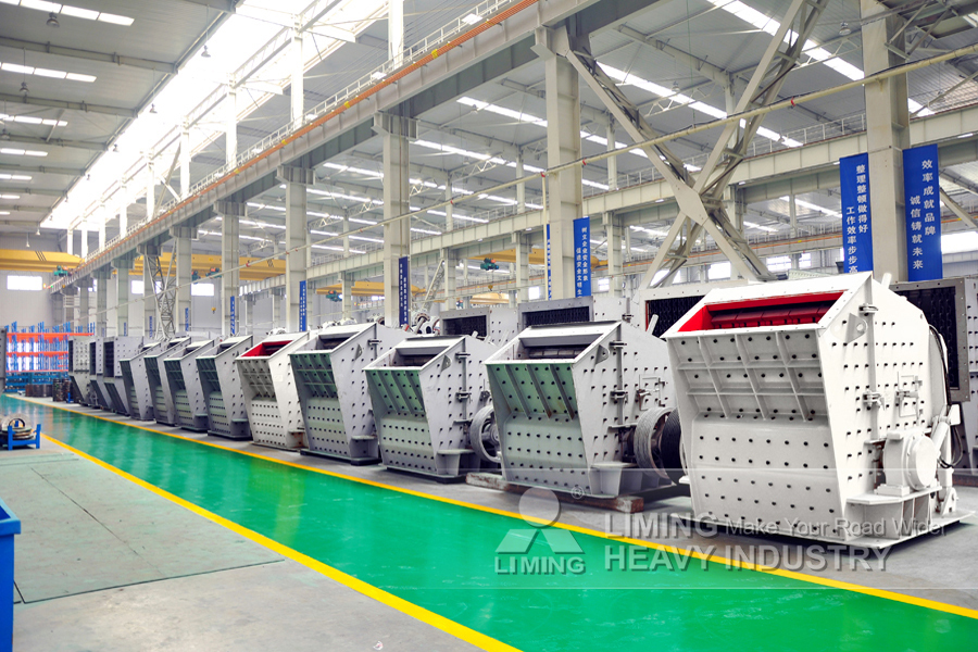 Liming Heavy Industry PFW European Type Impact Crusher - Ударная дробилка: фото 3 Liming Heavy Industry PFW European Type Impact Crusher - Ударная дробилка: фото 3