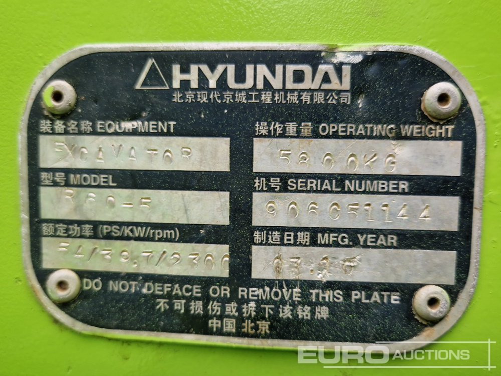 Мини-экскаватор 2007 Hyundai R60-5: фото 21