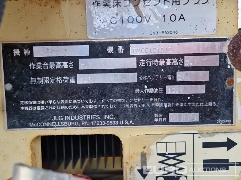 Ножничный подъемник JLG 1930ES: фото 22 Ножничный подъемник JLG 1930ES: фото 22