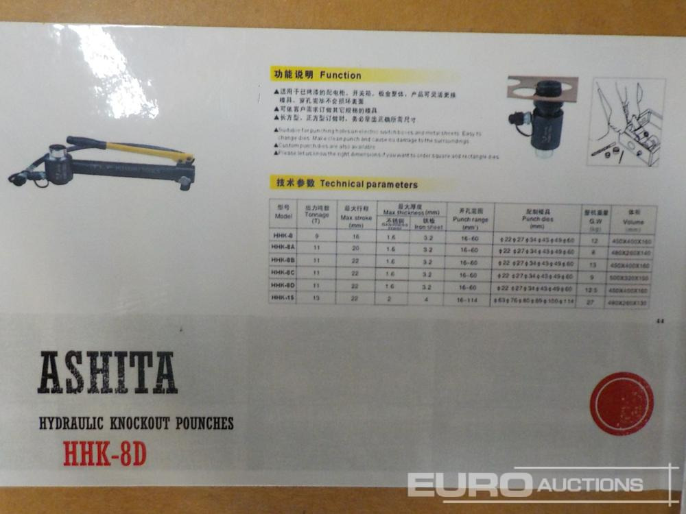 Unused Ashita HHK- 8D - Строительное оборудование: фото 4 Unused Ashita HHK- 8D - Строительное оборудование: фото 4