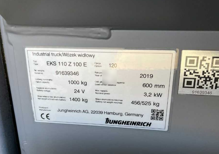 Jungheinrich EKS110 - Сборщик заказов: фото 4 Jungheinrich EKS110 - Сборщик заказов: фото 4