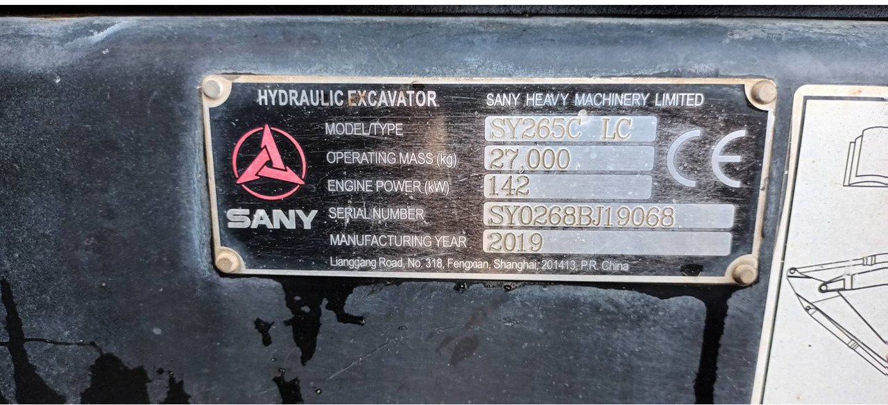 Гусеничный экскаватор SANY HEAVY INDUSTRY PRODUCTS SY265C: фото 6